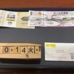 ビール券　お酒　金券　買取　換金　大黒屋　仙台パルコ
