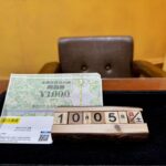 全国共通商品券　千円×5枚　大黒屋仙台パルコ