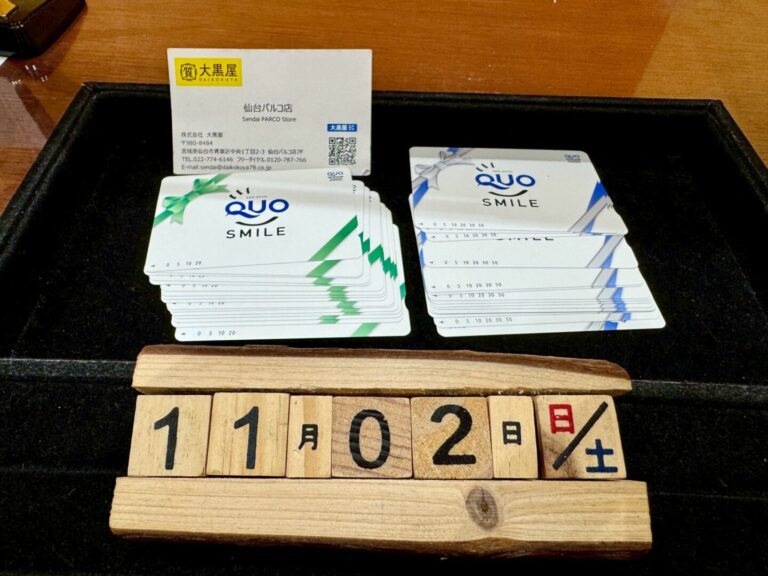 QUOカード　買取　仙台PARCO　大黒屋 (3)