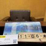 VJA　金券買取　仙台PARCO　大黒屋