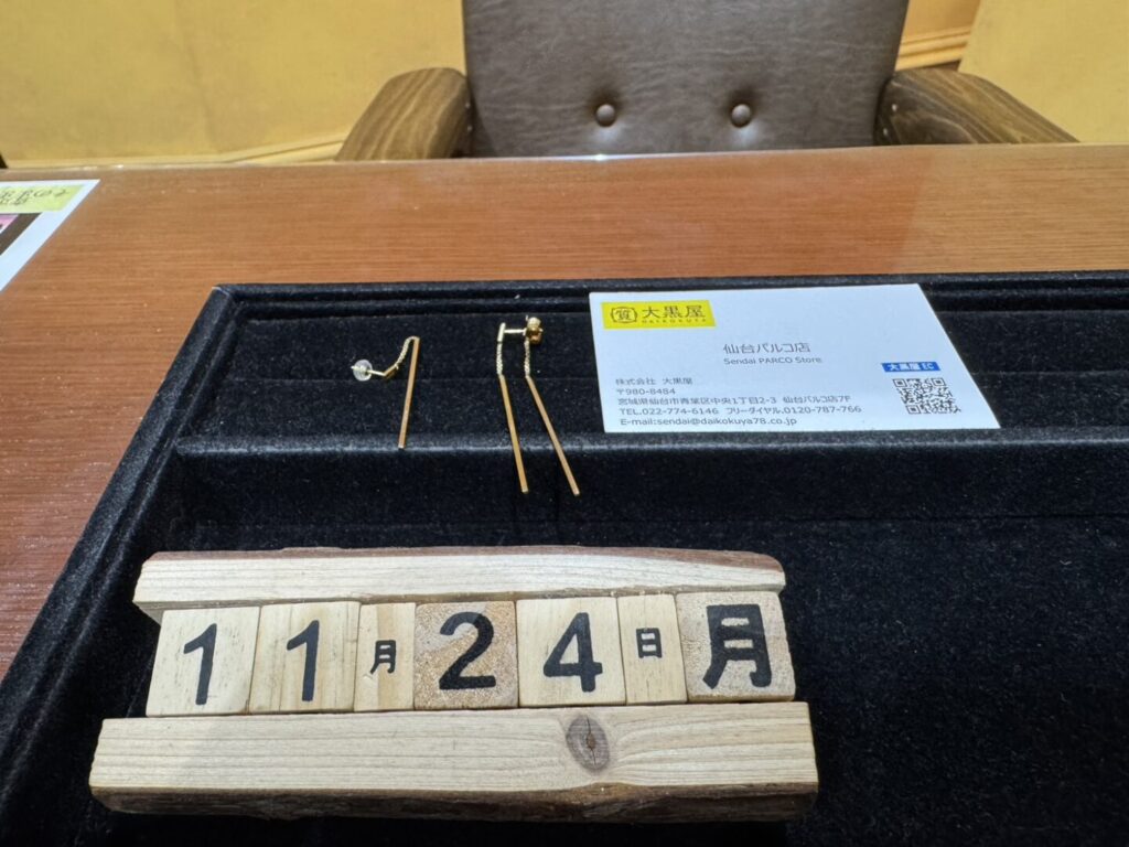 gucchi グッチ　ﾋﾟｱｽ　片方紛失　買取　仙台PARCO　大黒屋