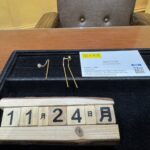 gucchi グッチ　ﾋﾟｱｽ　片方紛失　買取　仙台PARCO　大黒屋