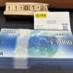 VJA.金券買取.大黒屋.仙台PARCO