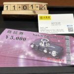 ヨドバシ商品券　金券　買取　仙台Parco　大黒屋