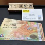 JCB　ギフトカード　買取　大黒屋　仙台パルコ