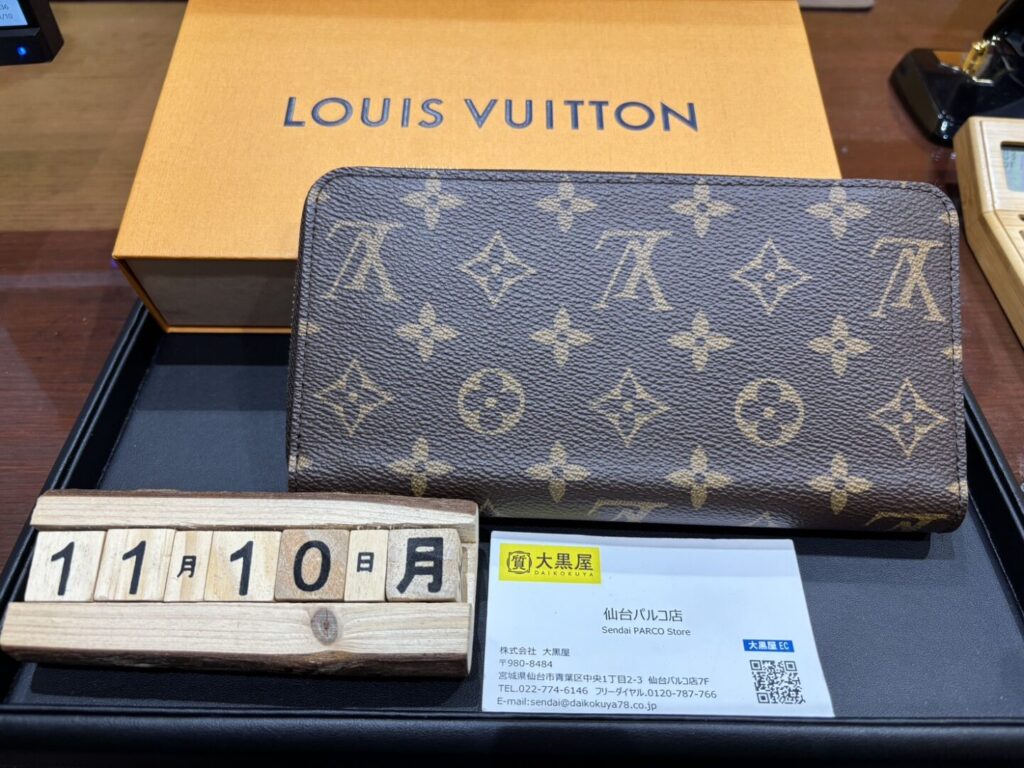 Louis Vuitton, ジッピーウォレット, M42616 ,財布,大黒屋, 買取,仙台パルコ
