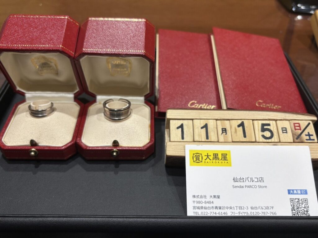 Cartier　カルティエ　指輪　C2リング　買取　大黒屋　仙台パルコ