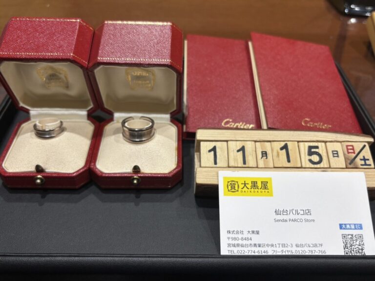 Cartier　カルティエ　指輪　C2リング　買取　大黒屋　仙台パルコ
