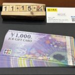 JCB　ギフトカード　買取　大黒屋　仙台パルコ