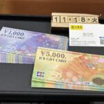 JCB　ギフトカード　買取　大黒屋　仙台パルコ