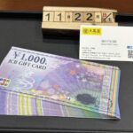 JCB　ギフトカード　買取　大黒屋　仙台パルコ