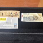 クオカード-千円-4枚-買取-大黒屋仙台パルコ