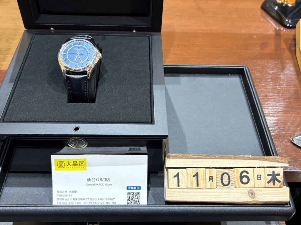 ヴァシュロン・コンスタンタン VACHERON CONSTANTIN フィフティシックス 4600E000A 時計　買取　仙台パルコ　大黒屋