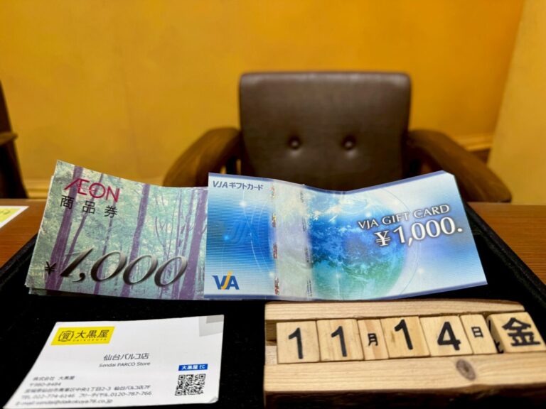 金券買取　VJA　イオン　仙台PARCO　大黒屋
