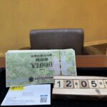 12.5　全国共通商品券　買取　仙台PARCO店　大黒屋