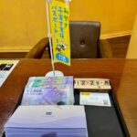 JCB　千円×80枚　買取　仙台PARCO　大黒屋