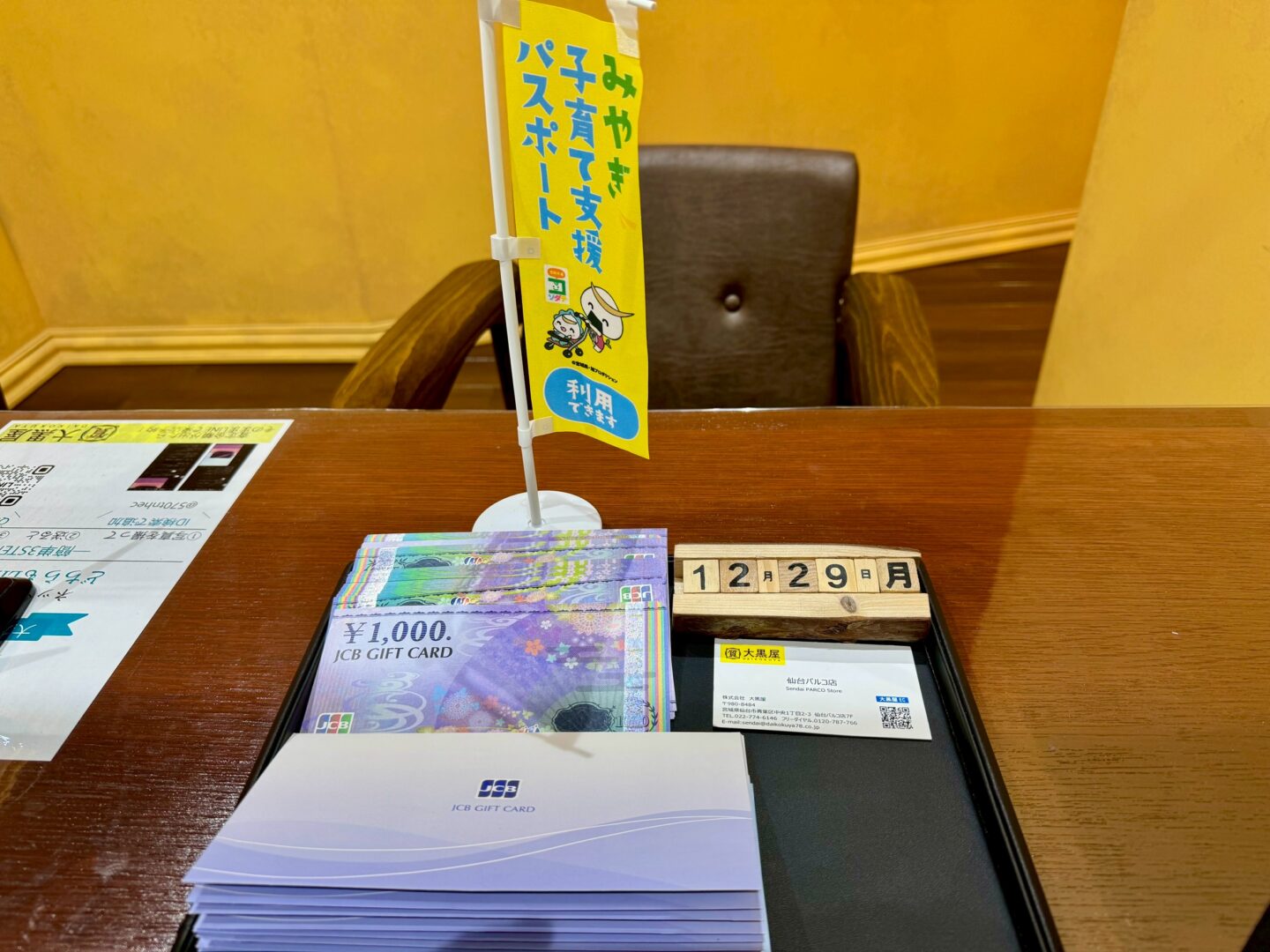 ハガキ　50円×3000枚、52円×1000枚（202,000円分） ハガキ 50円×3000枚、52円×1000枚（202,000円分） 衝撃】ハガキ