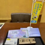 JCB 金券　買取　仙台　パルコ　大黒屋