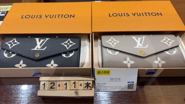 Louis-Vuitton-ルイヴィトン-ポルトフォイユ-＆-NM-新品-買取-M81049-M80496-大黒屋仙台パルコ
