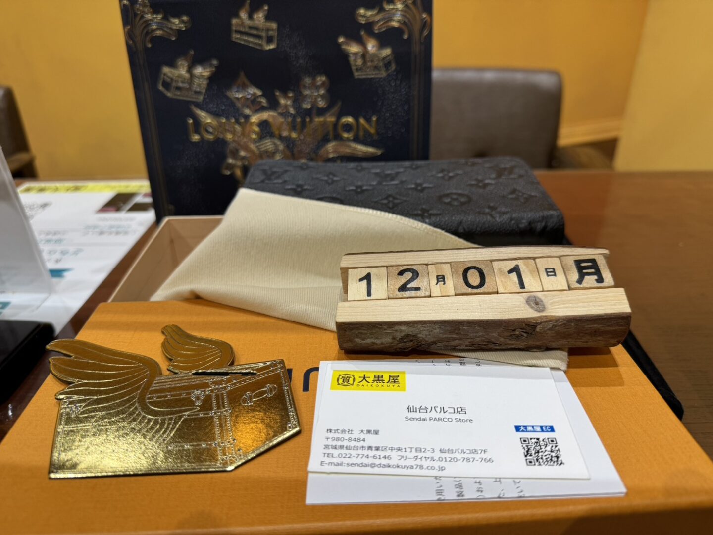 M61864 Louis Vuitton ジッピーウォレット アンプラント 買取 仙台PARCO 大黒屋