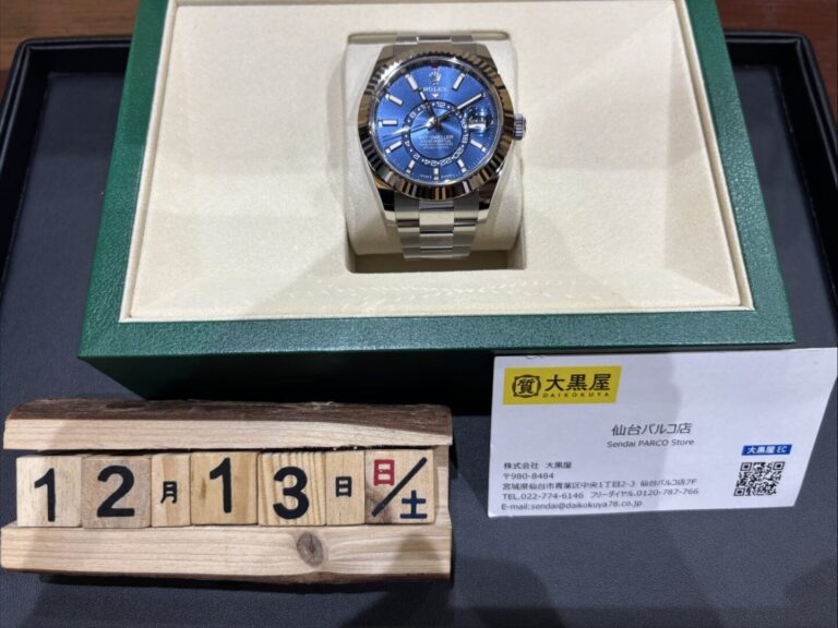 ROLEX-ロレックス-スカイドゥエラー-336934-ブライトブルー-新品-買取