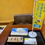 UC　ギフトカード　買取　仙台PARCO　大黒屋