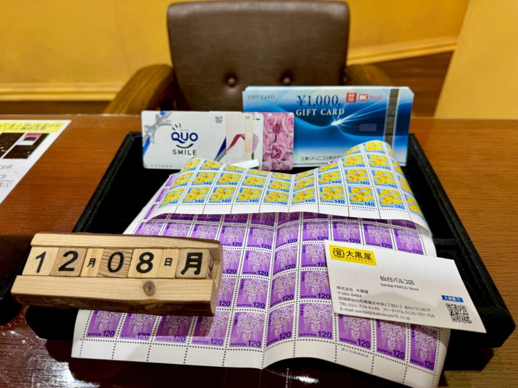 UFJニコスギフトカード　QUOｶｰﾄﾞ　バラの切手　買取　金券買取　仙台PARCO　大黒屋