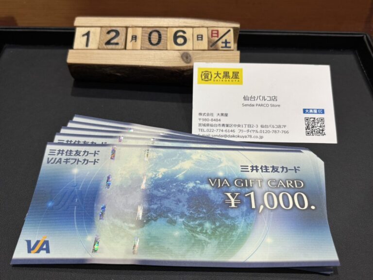 VJA　金券買取　仙台PARCO　大黒屋