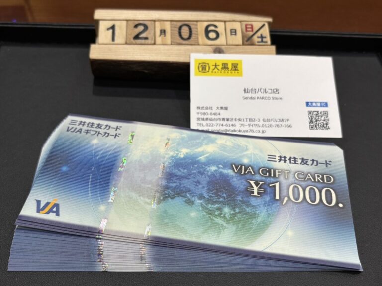 VJA　金券買取　仙台PARCO　大黒屋