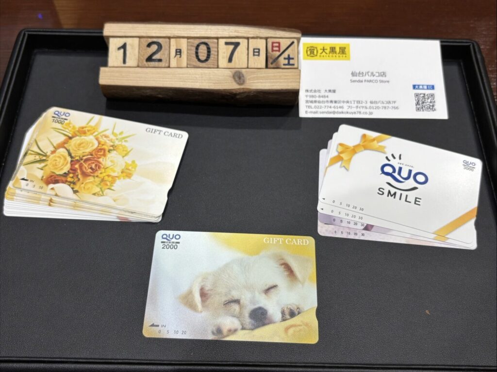 QUOカード　買取　仙台PARCO　大黒屋