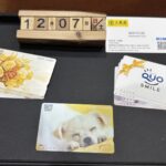 QUOカード　買取　仙台PARCO　大黒屋