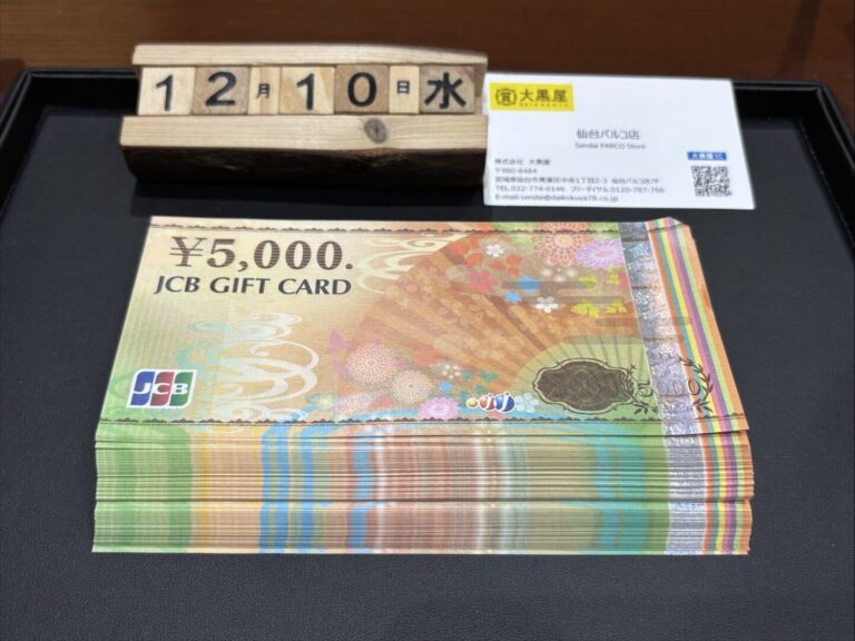 JCB　五千円×120枚　買取仙台パルコ　大黒屋