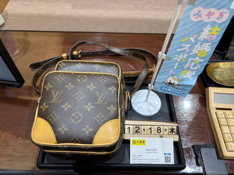 M45236　Louis Vuitton　アマゾン　モノグラム　買取　仙台PARCO　大黒屋