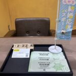 全国共通商品券　藤崎百貨店　金券　買取　仙台パルコ　大黒屋