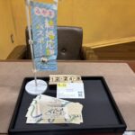 ジェフグルメ　金券買取　仙台パルコ店　大黒屋