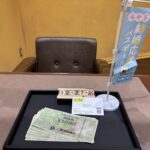 全国共通商品券　金券　仙台　仙台パルコ　商品券　買取