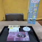 ヨドバシ商品券　買取　仙台PARCO　大黒屋