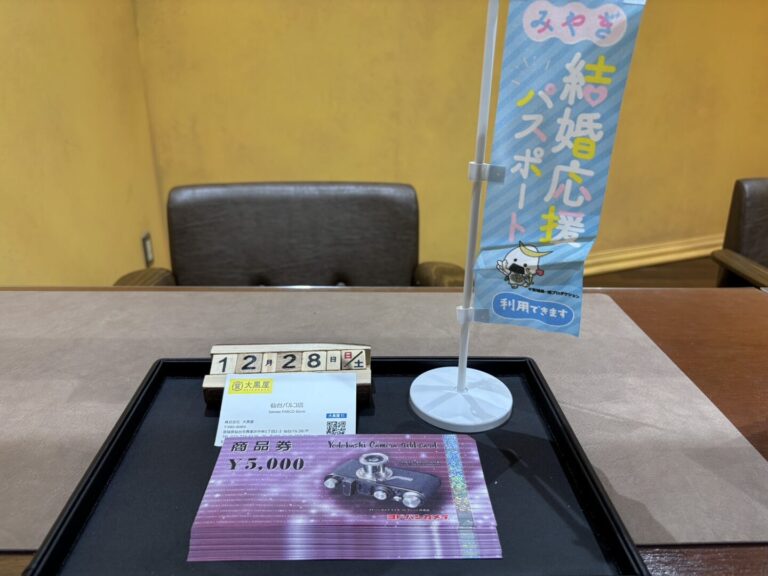 ヨドバシ商品券　買取　仙台PARCO　大黒屋