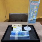 VJA　金券買取　仙台PARCO　大黒屋