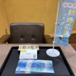 VJA　金券買取　仙台PARCO　大黒屋