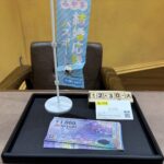 JCBJTB商品券　買取　仙台PARCO　大黒屋