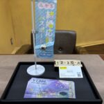 JCB　金券買取　仙台PARCO　大黒屋