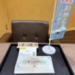 藤崎商品券　買取　仙台PARCO　大黒屋