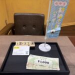 coop商品券　金券　仙台　仙台パルコ　大黒屋　買取