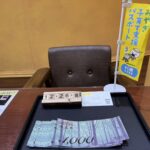 イオン商品券　買取　仙台PARCO　大黒屋 (2)