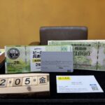 テレホンカード　ビール券　全国共通商品券　買取　仙台PARCO　大黒屋