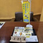 ビール券　買取　仙台PARCO　大黒屋