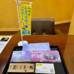 ヨドバシ商品券　JCB　金券買取　大黒屋　仙台パルコ