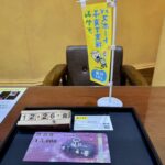 ヨドバシ商品券　買取　仙台PARCO　大黒屋 (2)