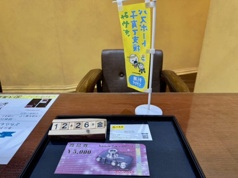 ヨドバシ商品券　買取　仙台PARCO　大黒屋 (2)